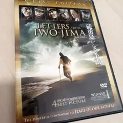 Letters from Iwo Jima 2-Disc Edition
