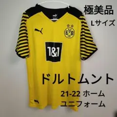 【美品/Lサイズ】ドルトムント 21-22 ホームユニフォーム ハーランド在籍時のサムネイル