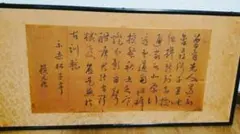 Item thumbnail for item 5561c06b-d735-4074-9737-3beb04a2b4bb