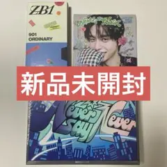 ZB1 正規1集 新品未開封3枚 ジウンセット