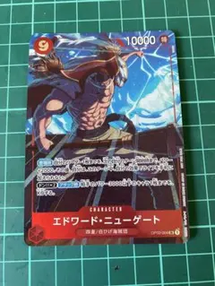 エドワード・ニューゲート　SR パラレル　OP02-004 マッチングバトル