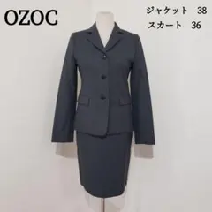 OZOC　ウール100%スーツ　ジャケット38　スカート36　ダークグレー系のサムネイル