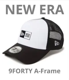 NEW ERA ニューエラ 9FORTY ホワイト　メッシュ　トラッカーキャップ