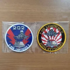 航空自衛隊 第202飛行隊 F-35B 海上自衛隊 空母 パッチ ワッペンのサムネイル