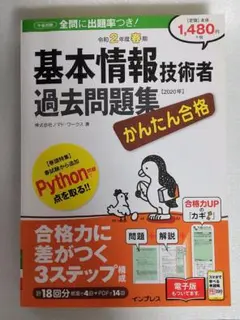 Item thumbnail for item 984c8b8f-723b-495d-ae86-529695c2182e