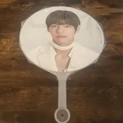 BTS MAP OF THE SOUL TOUR うちわ　V テテ