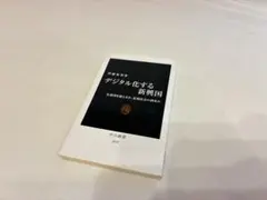 Item thumbnail for item 01f27083-267b-4833-b906-ea19fdb532f8