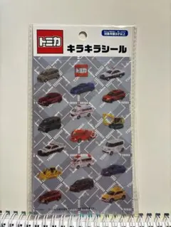 トミカ キラキラシール ステッカー