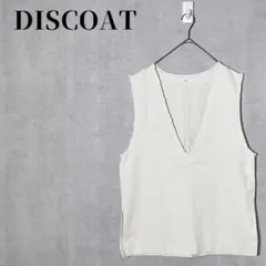 DISCOAT【WEB限定】USコットンフリンジ深Vベスト　サイドスリット　綿