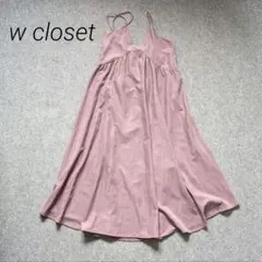 w closet ダブルクローゼット ☆ キャミワンピ ジャンスカ パープル系
