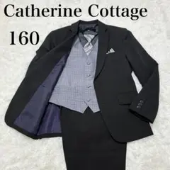 【美品】 キャサリンコテージ　フォーマル　スーツ 男の子 160 4点セット
