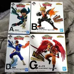 ☆ヒロアカフィギュア４点セット☆