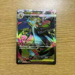 ポケモンカード　インフェルノxリザードンex sr
