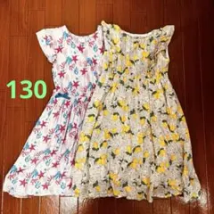 130 女の子　ワンピース　ブランシェス他　2点　まとめ売り　匿名発送