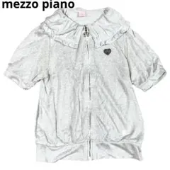 メゾピアノ　カーディガン　半袖　シルバー　ハート刺繍　リボンチャーム　L