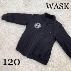 【美品】ワスク キッズジャンパー 120㎝ ブラック 865
