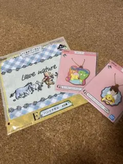 くまのプーさん一番くじ　E賞/G賞