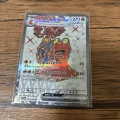 2026年最新】マグカルゴexの人気アイテム - メルカリ