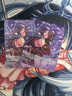 ようピー様 リクエスト 2点 まとめ商品