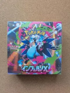 ポケモンカードゲーム インフェルノX ボックス