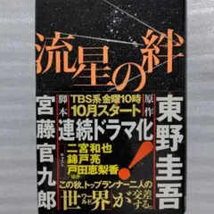 Item thumbnail for item 4e4be3c5-89e6-4d2f-9ed1-5eddf6832b17