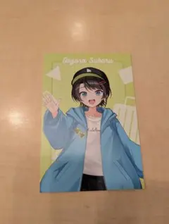 ホロライブ 大空スバル ポストカード トラベルシリーズ 東京駅 トラベル