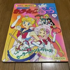 Item thumbnail for item bd53948a-ba06-42fd-b4a9-524e33bc85d6