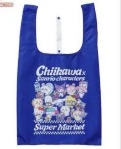 サンリオ ちいかわ エコバッグ ブルー スーパーマーケット