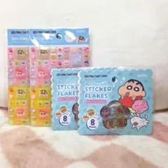 【新品未開封】クレヨンしんちゃん おはじきシール タイルシール ４点セット