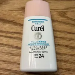 キュレル潤浸保湿色づくベースミルク湯上がりピンク【乳液・メイクアップベース】