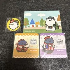 お文具といっしょ 缶バッジ ポストカード 特典 まとめ売り