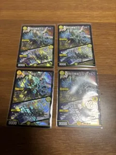 支配の精霊ペルフェクト