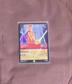 ロルカナ Disney Lorcana ヘラクレス 1枚　ホイルfoil