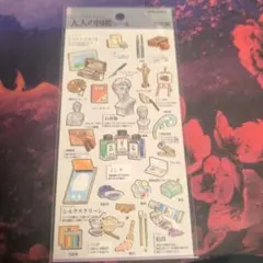 メルカリ便　大人の図鑑シール 画材編