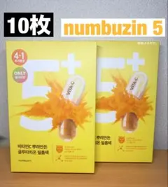 ナンバーズイン5番　白玉グルタチオンCふりかけマスク　10枚セット