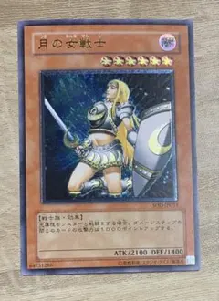 遊戯王 月の女戦士 レリーフ 遊戯王カード - メルカリ