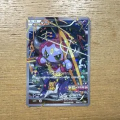 フーパ 入場者プレゼント PROMO XYシリーズプロモ…