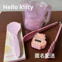 ハローキティ トング しゃもじ 計量カップ キッチンタイマー セット ヨシケイのサムネイル