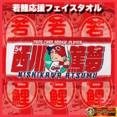 Item thumbnail for item ffa94b5e-4888-4eba-90a6-7cbf55e111fb