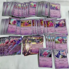 ポケモンカード　カヌチャン　デカヌチャン　ナカヌチャン　まとめ売り　150枚