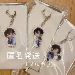 ヒプマイ　バスブロ　山田一郎　二郎　三郎　ローソン　アクリルキーホルダー