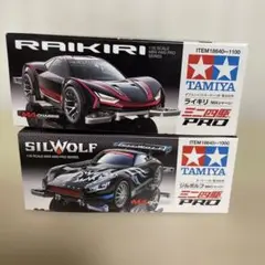 タミヤ 1/10 RCボディ 3点セット ライキリGT BRZ WRX STI - メルカリ