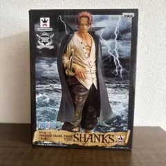 ワンピース MASTER STARS PIECE シャンクス