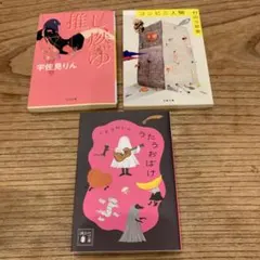 メルカリ