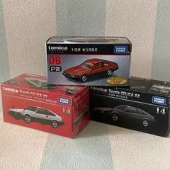 トミカプレミアム トヨタセリカXX 初回通常トミカくじ３台セット