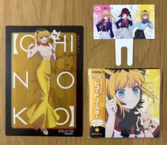 推しの子 MEMちょ まとめ売り - メルカリ