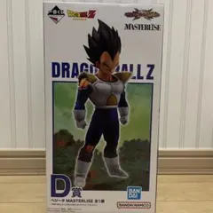 一番くじ ドラゴンボール VSオムニバスCROSS D賞