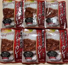 カレー専門店のこだわりのカレー（甘口）6袋セットのサムネイル