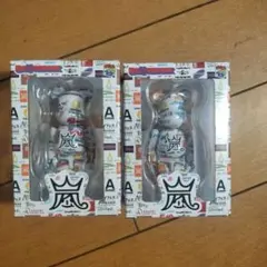 BE@RBRICK ARASHI 2020 2体セット BE@RBRICK 嵐 ARASHI コラボ フィギュア 2体セット 2026 - メルカリ