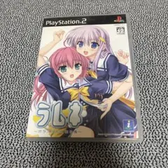 ラムネ ガラスびんに映る海 ps2